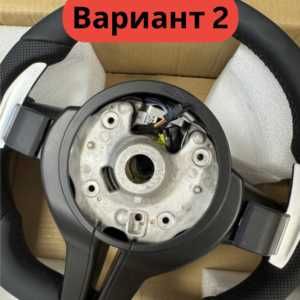 BMW M Спортен Волан с Конци – F10 / F11 / F06 / F12 / F01 / F02 / F07