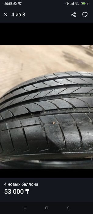 Продам Летние Шины