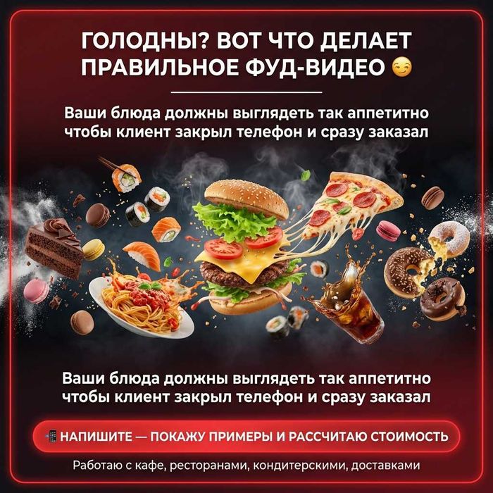 Фото/Видео/Астана