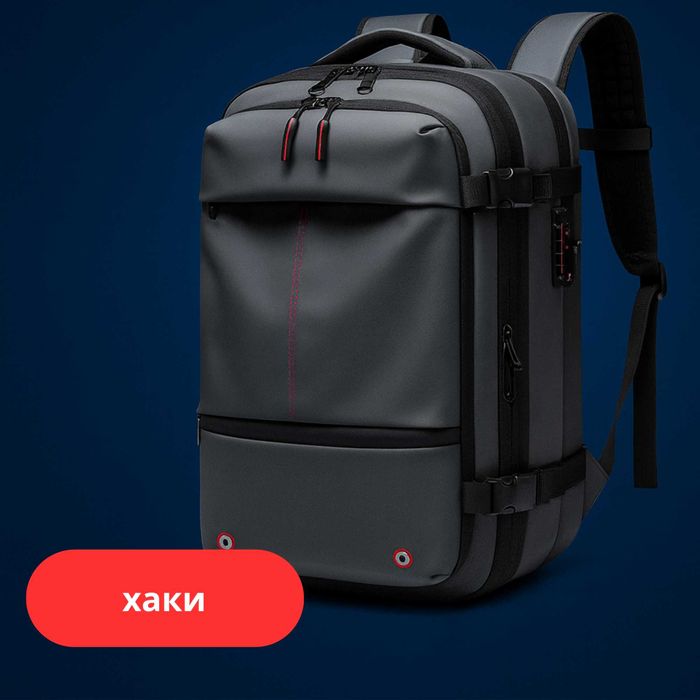 Рюкзак вакуумный Airback