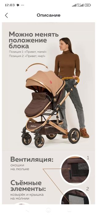 Коляска прогулочная как новая