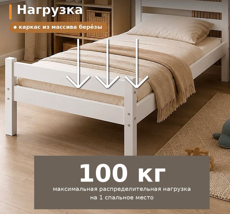 Кровать Bir Oryn односпальная