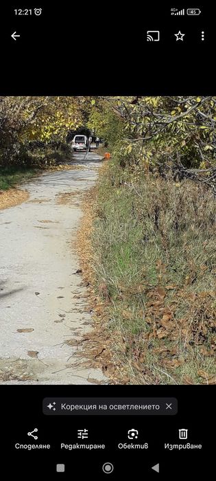 Земеделска Земя..