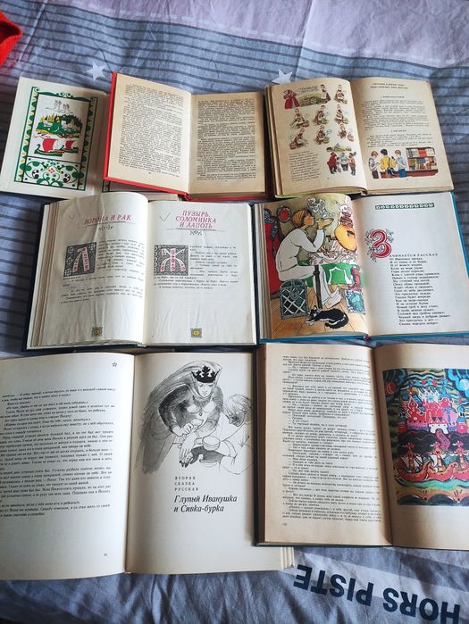 Сказки для детей разные