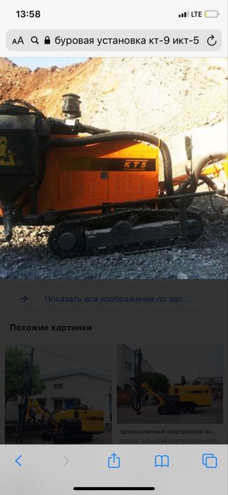 Продаётся Буровая установка KAYSHAN KT-5 C