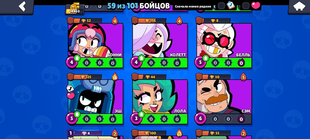 Продам акаунт бравлс старсе