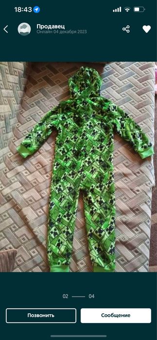 Костюм на НГ