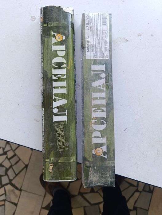 Arsenal Elektrod 2-3 li 85.000 somdan