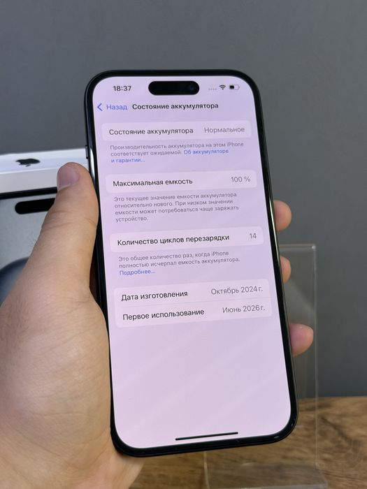 iPhone 15 128 GB | Mobile Zone