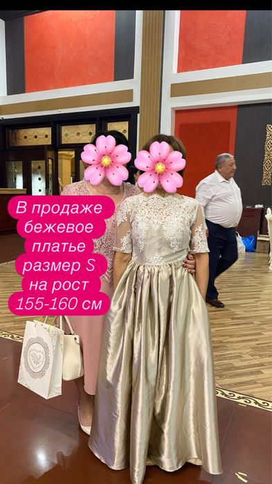вечернее платье размер S