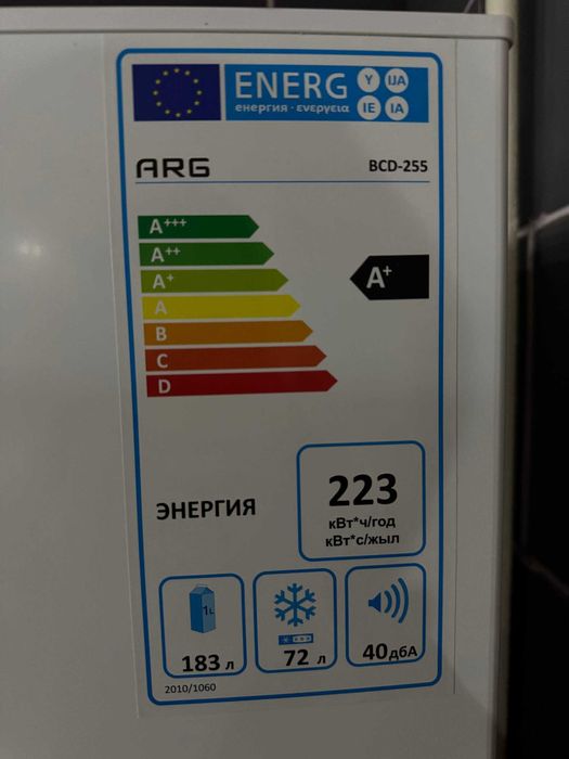 Новый Холодильник ARG 2025 года