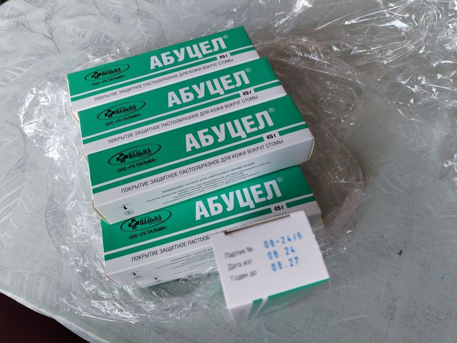 Средства для ухода