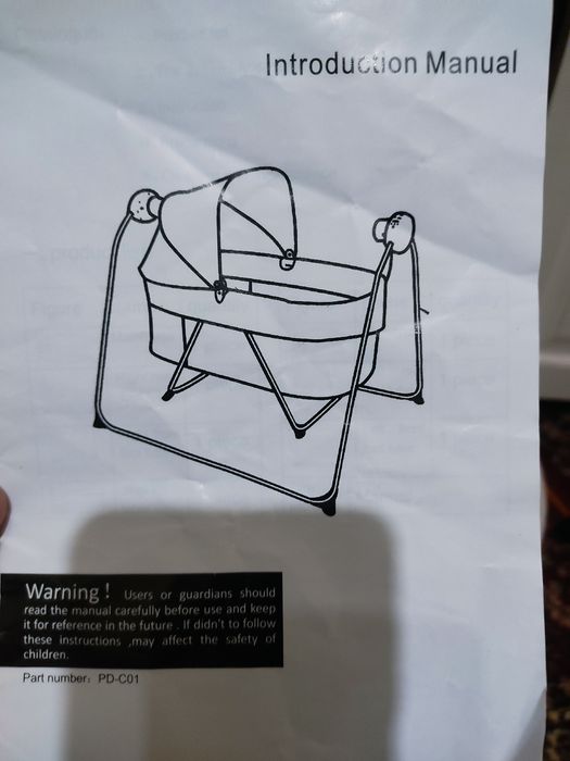 Люлька детский д