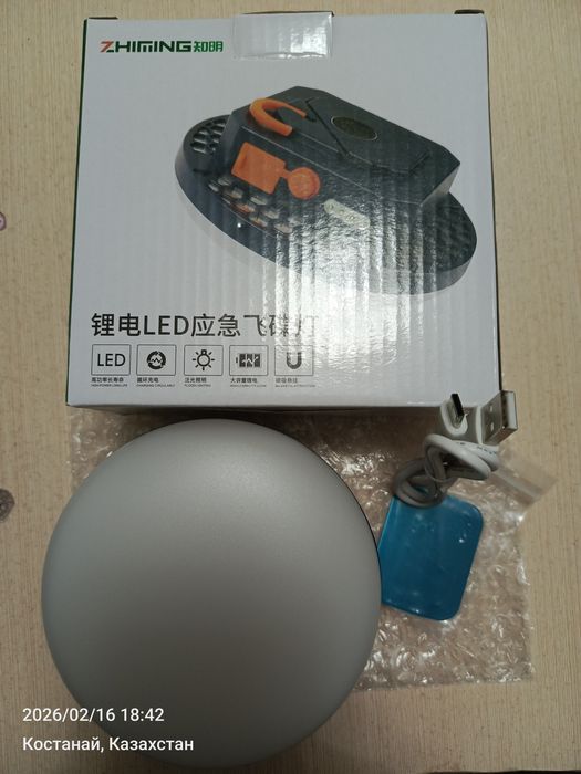 Фонарь кэмпинговый.