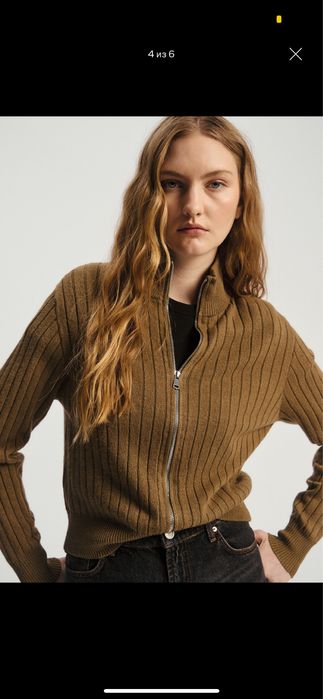 Новый кардиган Nume