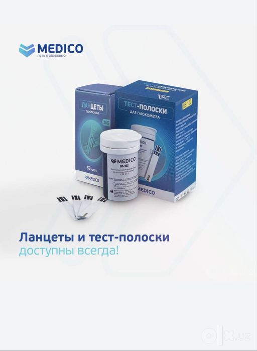 Medico test BG102