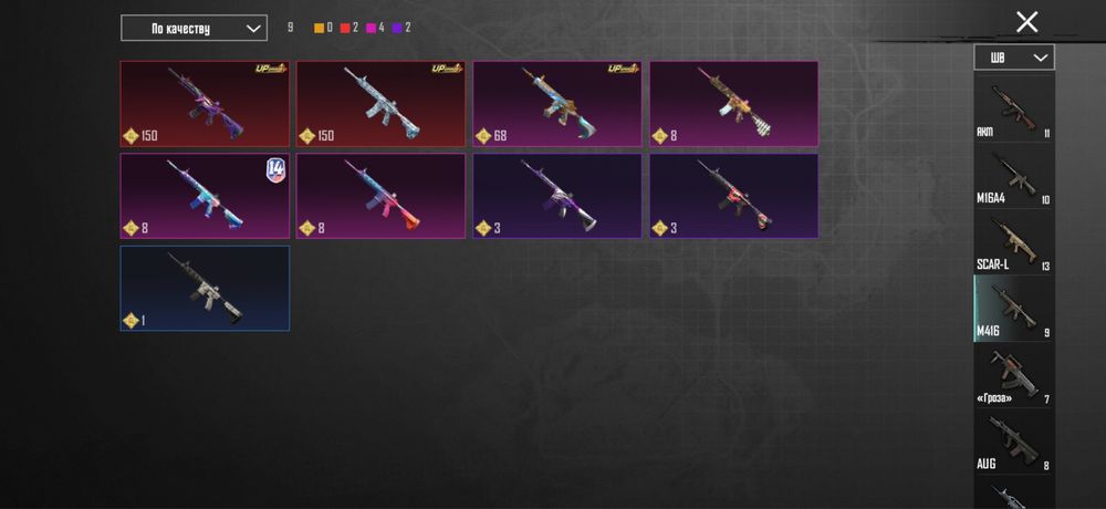 Пабг аккаунт срочно