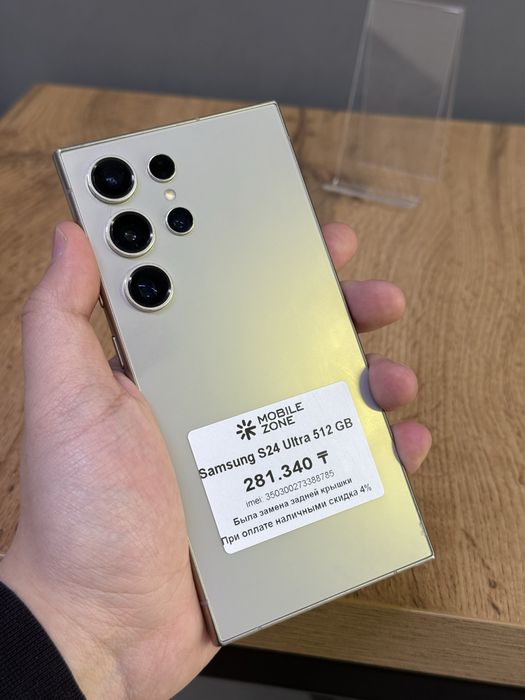 Samsung S24 Ultra 512 GB | Mobile Zone