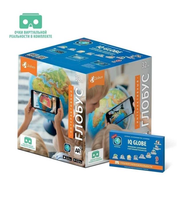 Глобус интерактивный