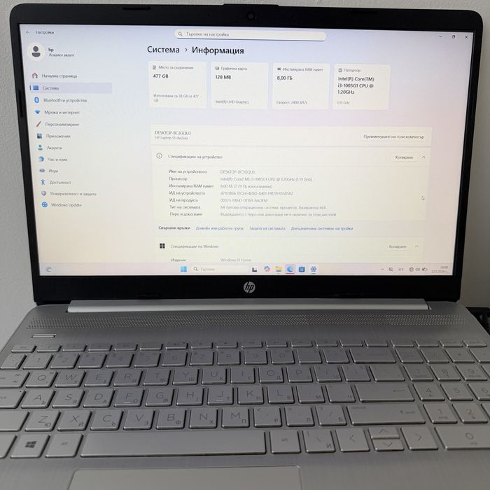 Лаптоп HP i3-1005G1 512 SSD 8 RAM