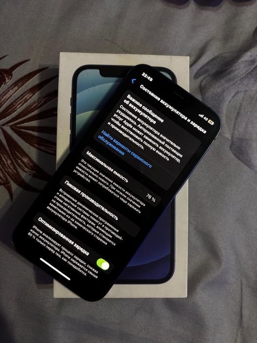 Продается IPhone 12