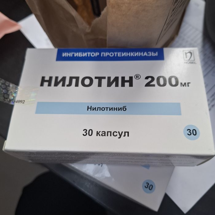 Нилотин нилотин нилотин