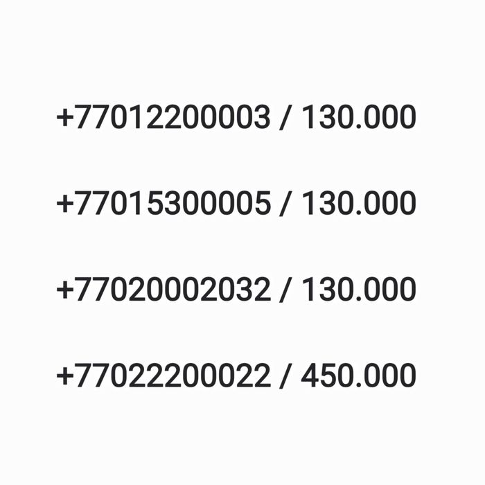 Номер Kcell Platinum