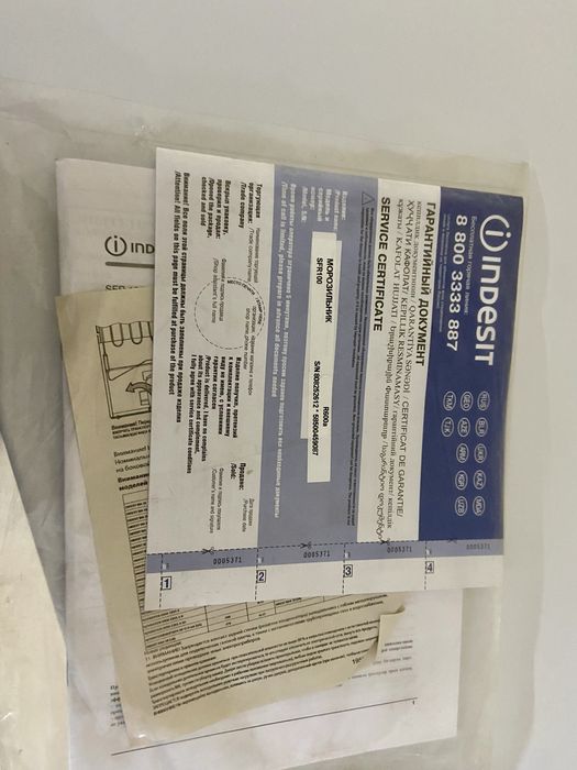 Продам индезит морозильную камеру