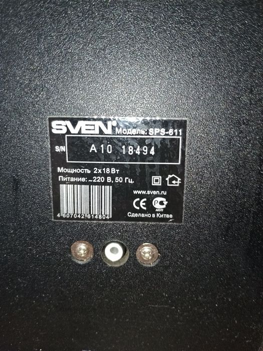 Акустические колонки Sven.