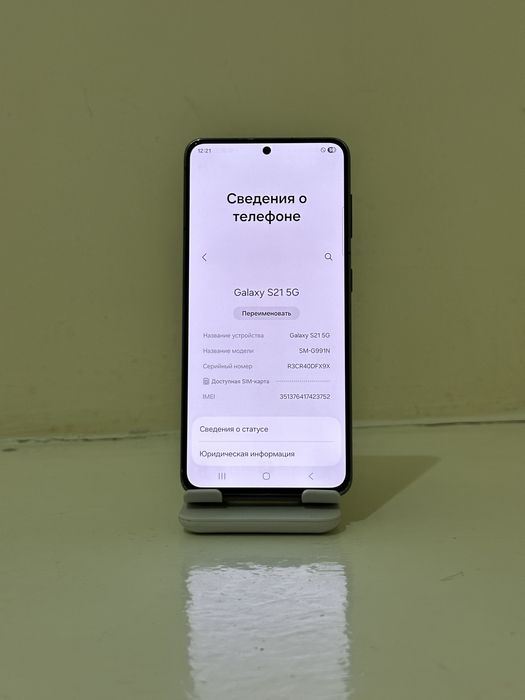 Samsung S21 5G (8/256) srochna sotladi