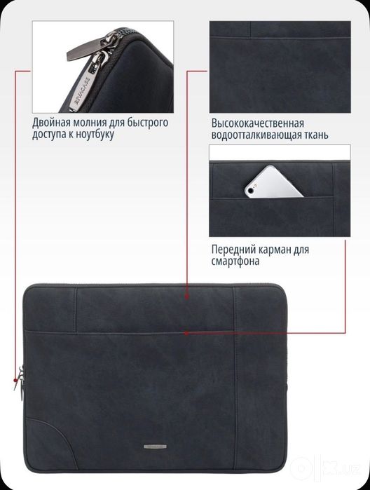 RIVACASE 8905 Чехол 15’6 ноутбука из водостойкой искусственной кожи