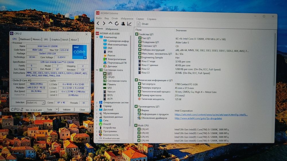 Intel core i5 12600k