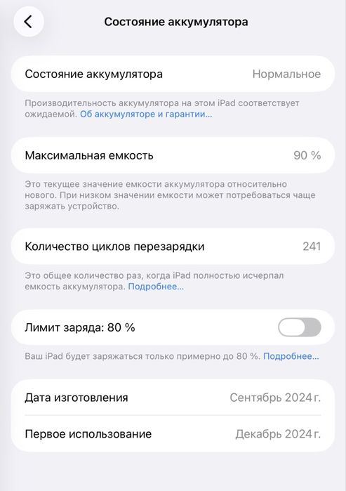 iPad Pro 11-inch (M4) Wi-Fi  256GB