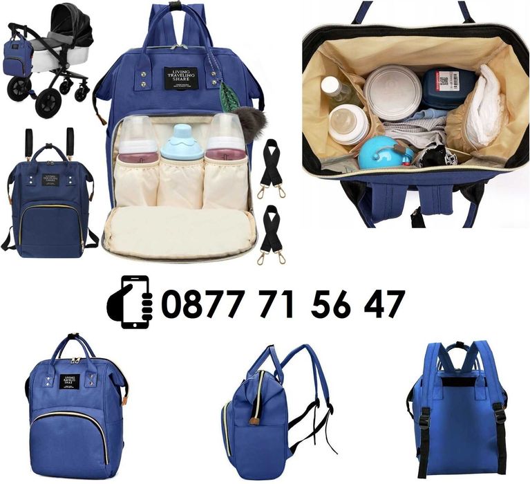 Дамска чанта раница ВОДОУСТОЙЧИВА за детска количка път разходка 30л.