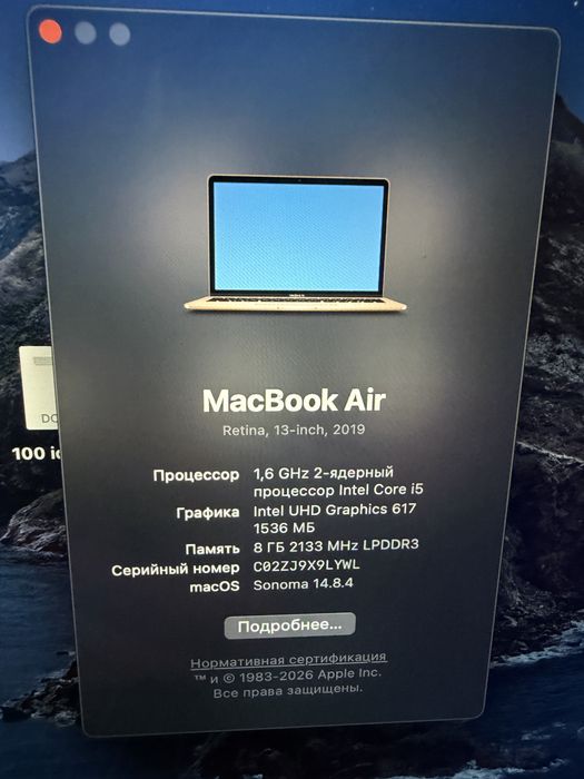 Macbook 2019 13 дюймов