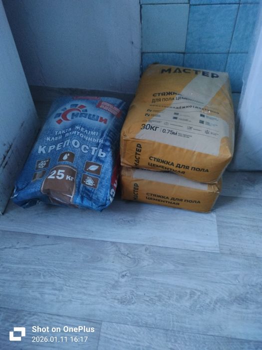 Продам. Строительные материалы