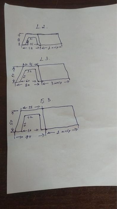 Лоток арычный Л2