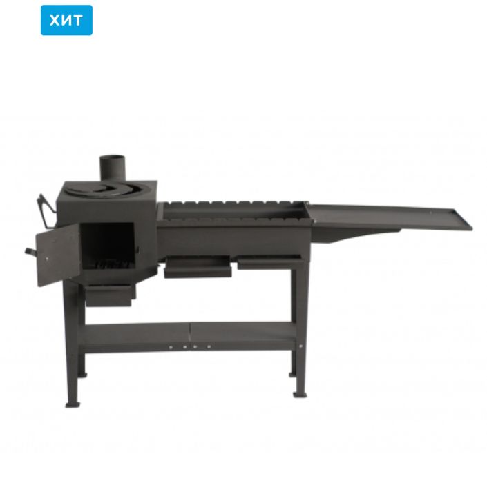 Казан-Мангал Сибирь