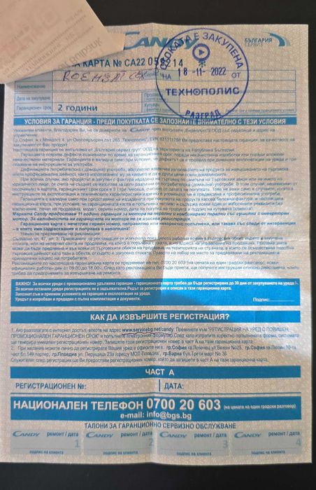 Сушилня Candy RapidO с термопомпа – Като нова, ГАРАНЦИЯ до 11/2027 г.!