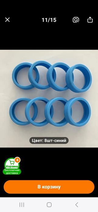 Массажёр для лица и шеи