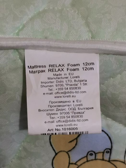 Матрак за бебешко легло