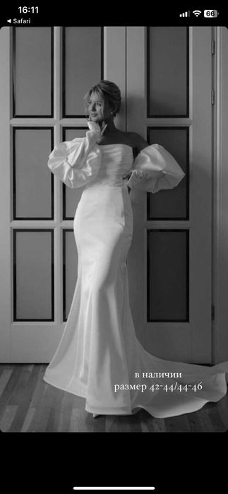 ПРОДАМ свадебное платье LA NOVIA