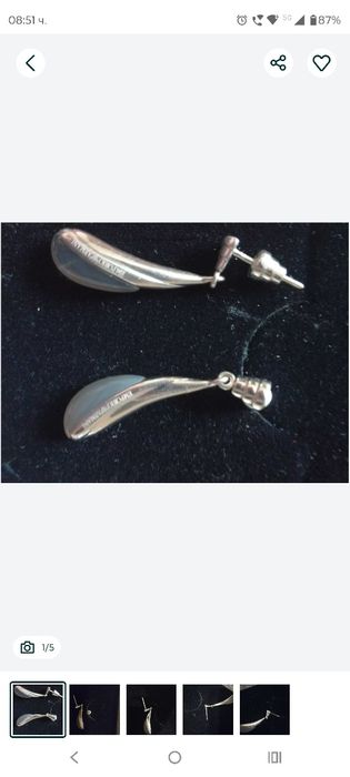 Сребърни бижута-обеци-40лв, Армани-80лв