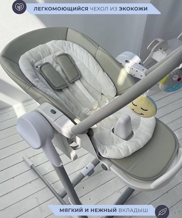 Maribel Original детский шезлонг качели 3в1 стульчик для кормления реб