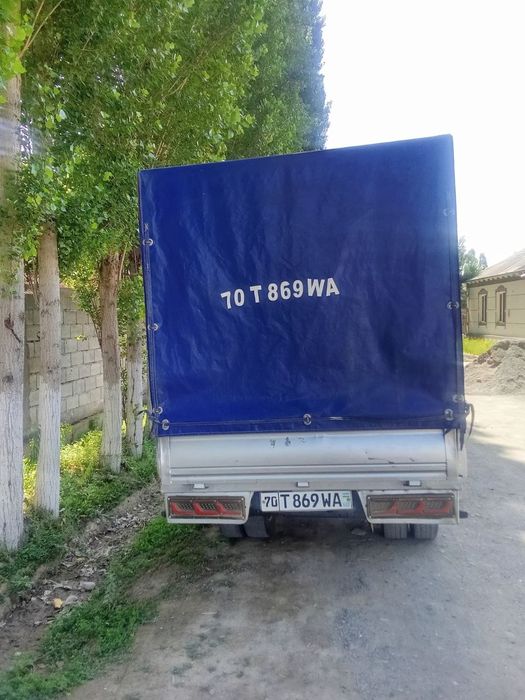 Форланд 2014 и́ил
