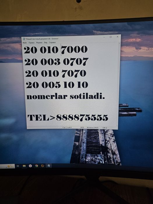 Nomerlar sotiladi 0007