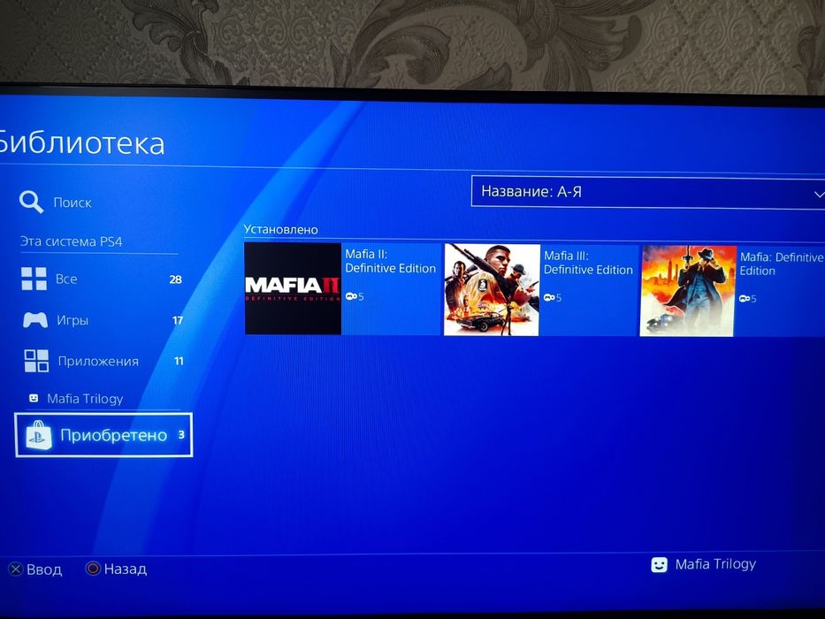 Playstation4 с играми