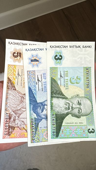 Картинка на продажу