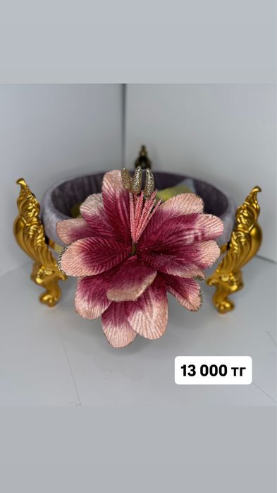 Продам калта, корзины, коржын, тойбастар