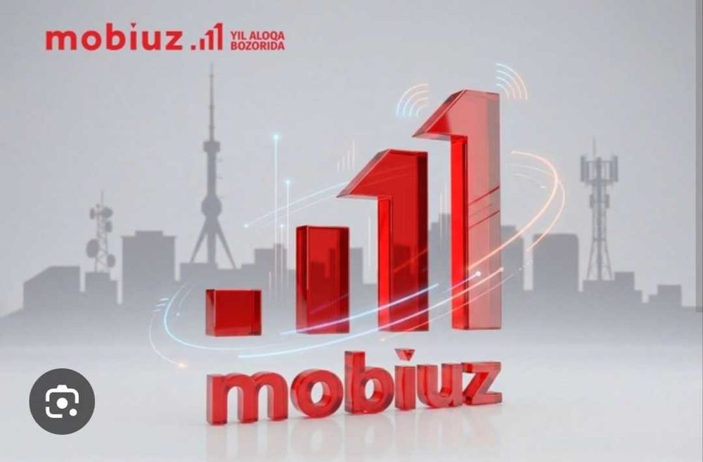 Продаётся номер Mobiuz
